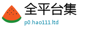 2025新澳门天天精准大全谜语从2025年新奥正版免费_五点来料